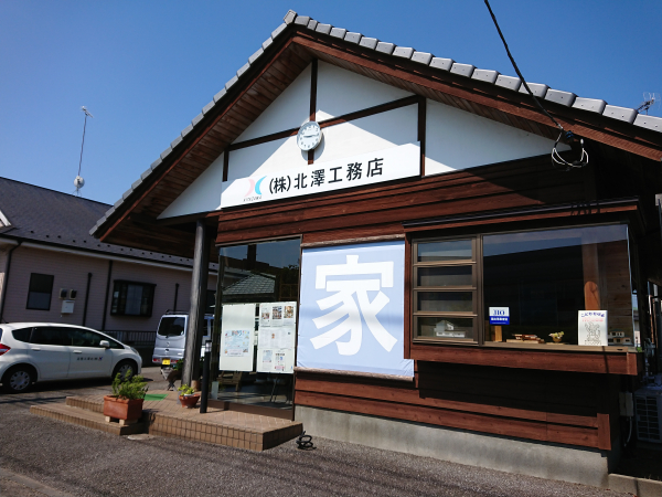 夏季休暇のお知らせ