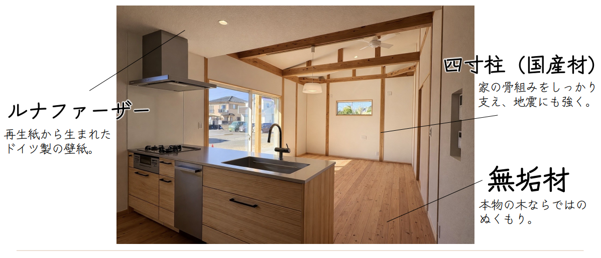 ルナファーザー・四寸柱・無垢材
